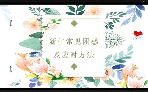 屏幕截图 2025-09-12 170145