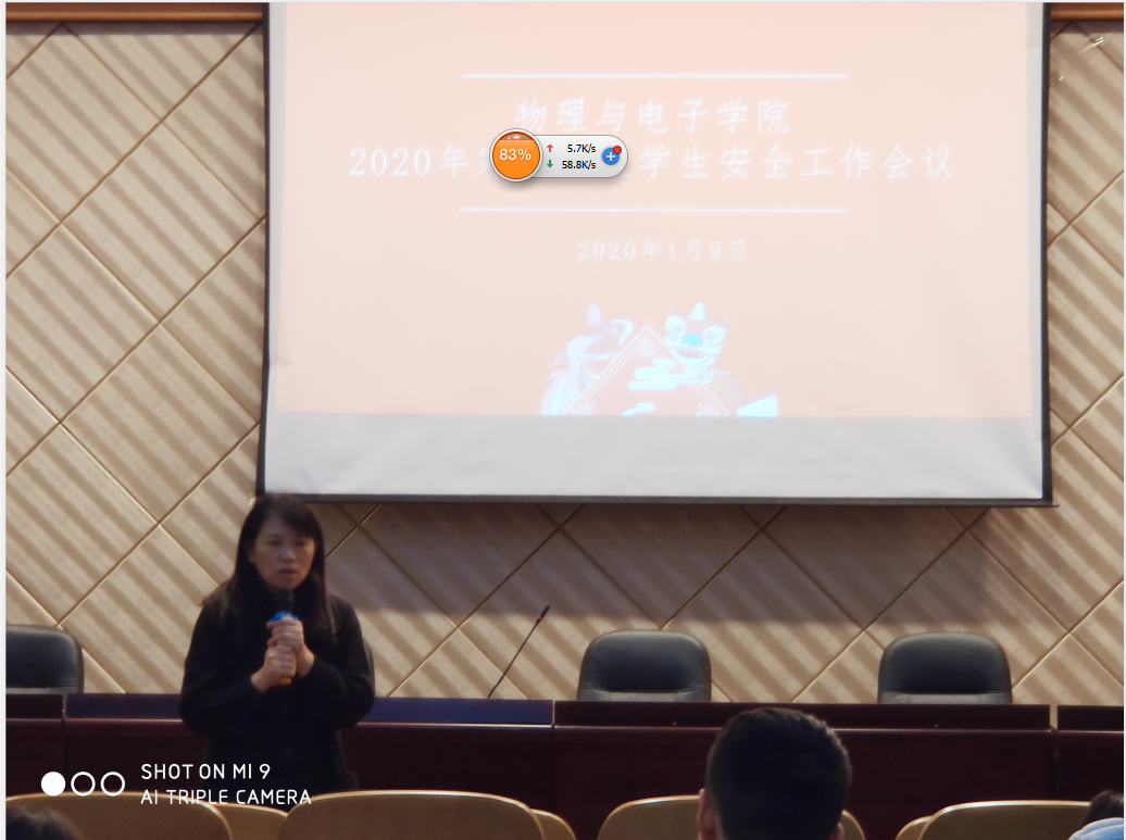 谢书记寒假.png 谢书记寒假.png